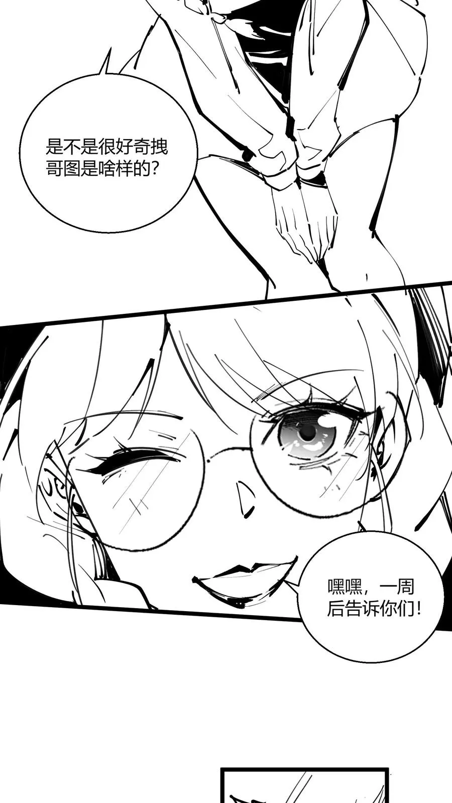 小剧场23