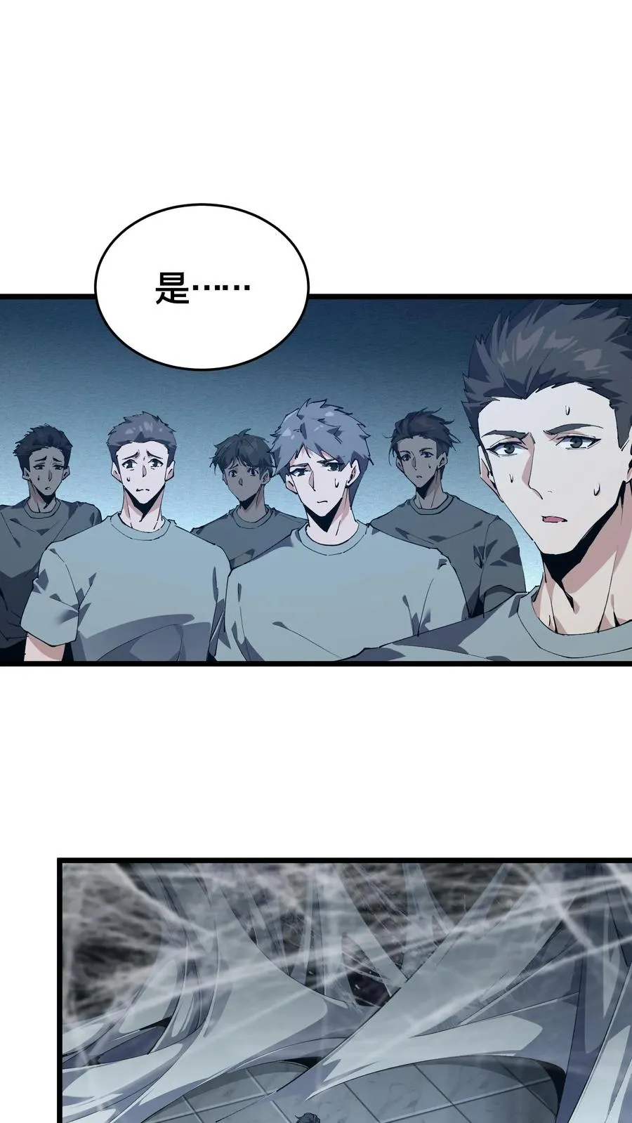 第107话 蜘蛛35