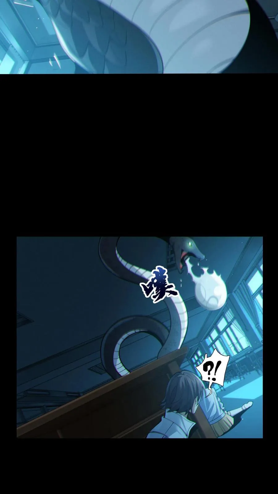 第29话 吃了又没吃？17
