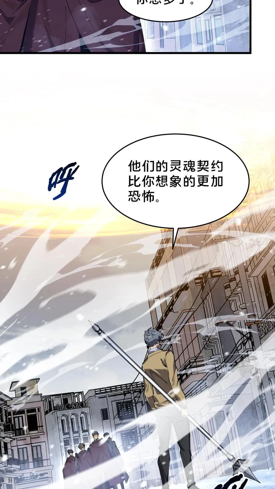 第95话 136小队VS韩少云44