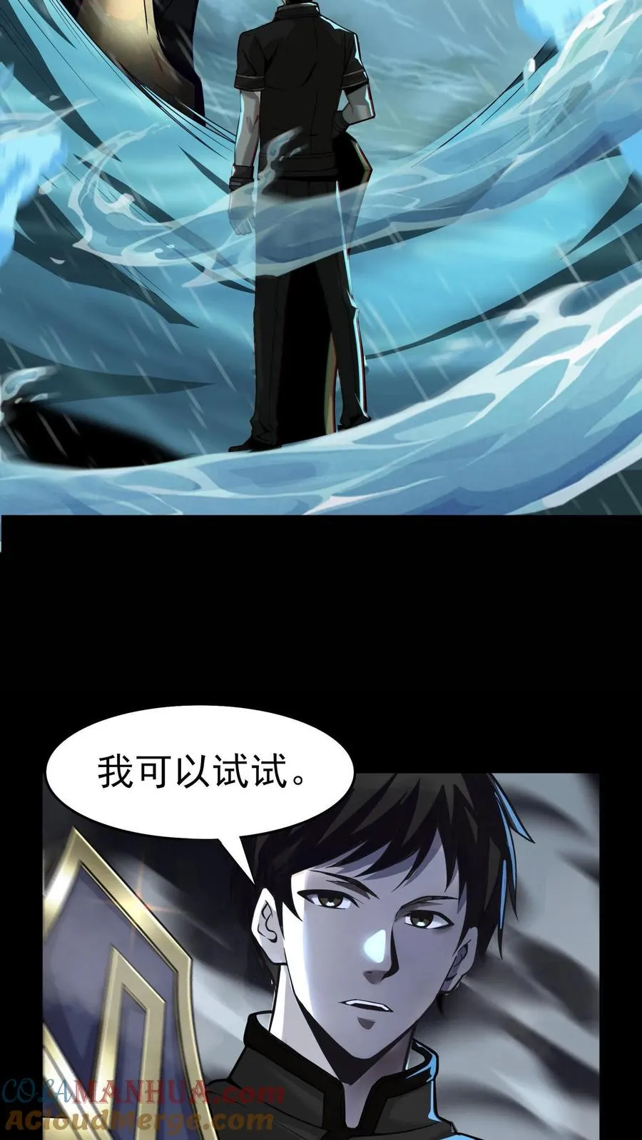 预告60