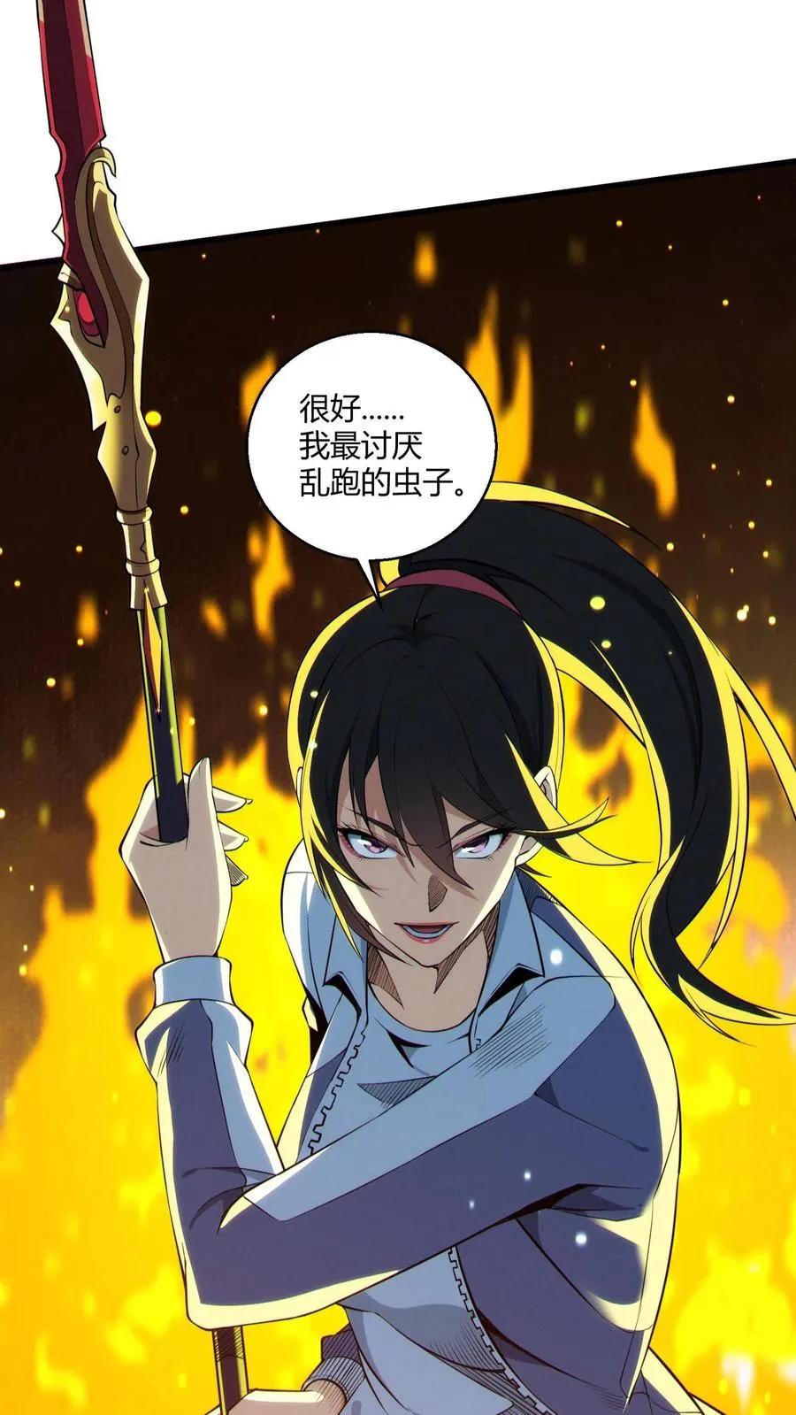 第44话 消灭难陀蛇妖？32