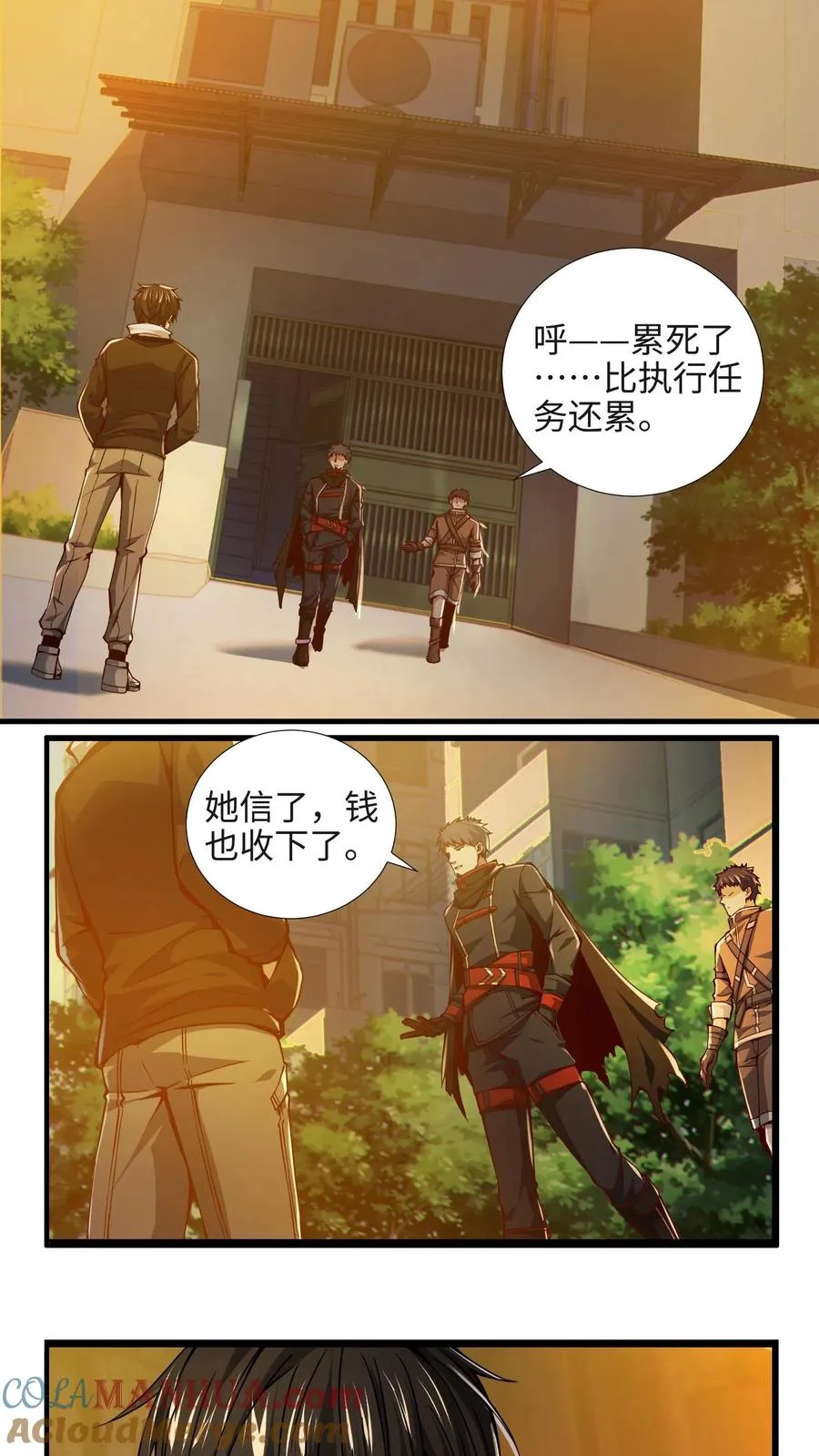 第22话 善意的谎言6