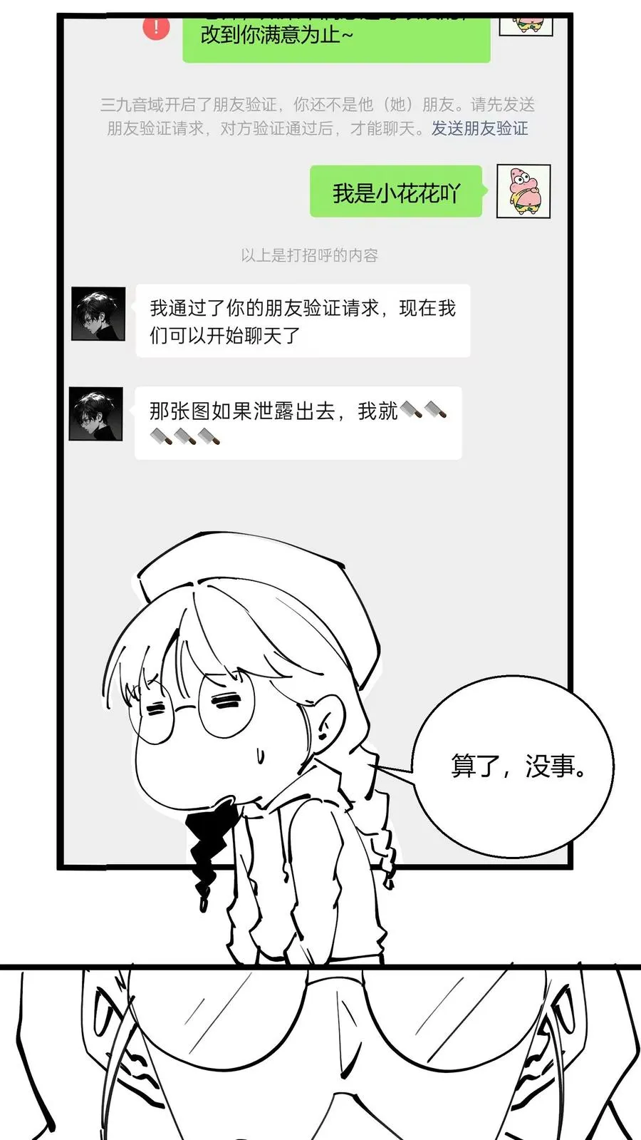 小剧场21