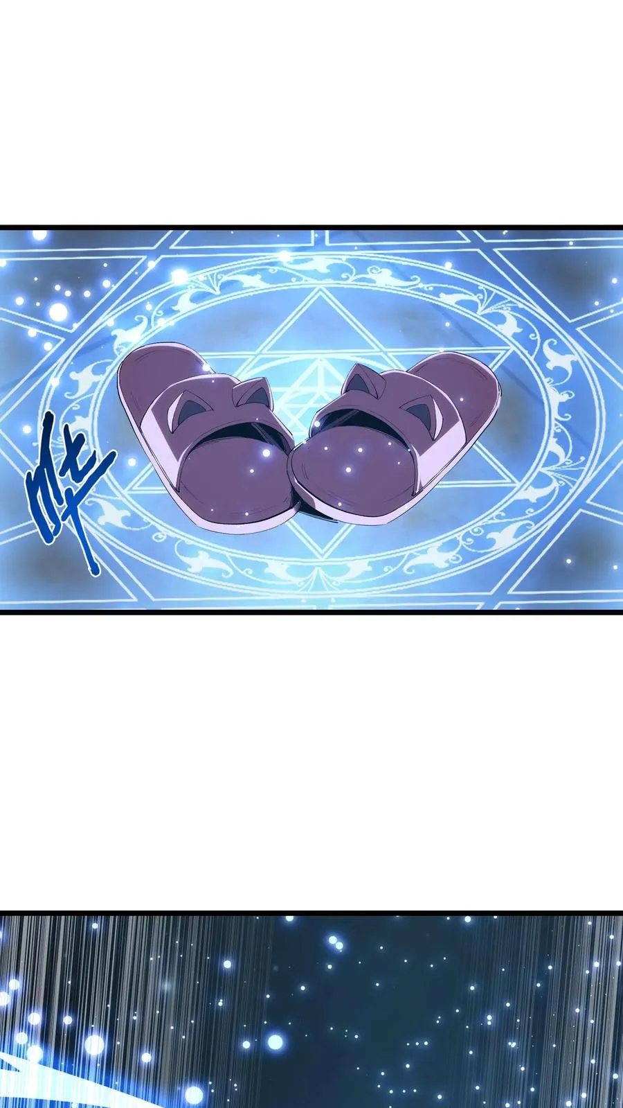 第105话 分数排名19