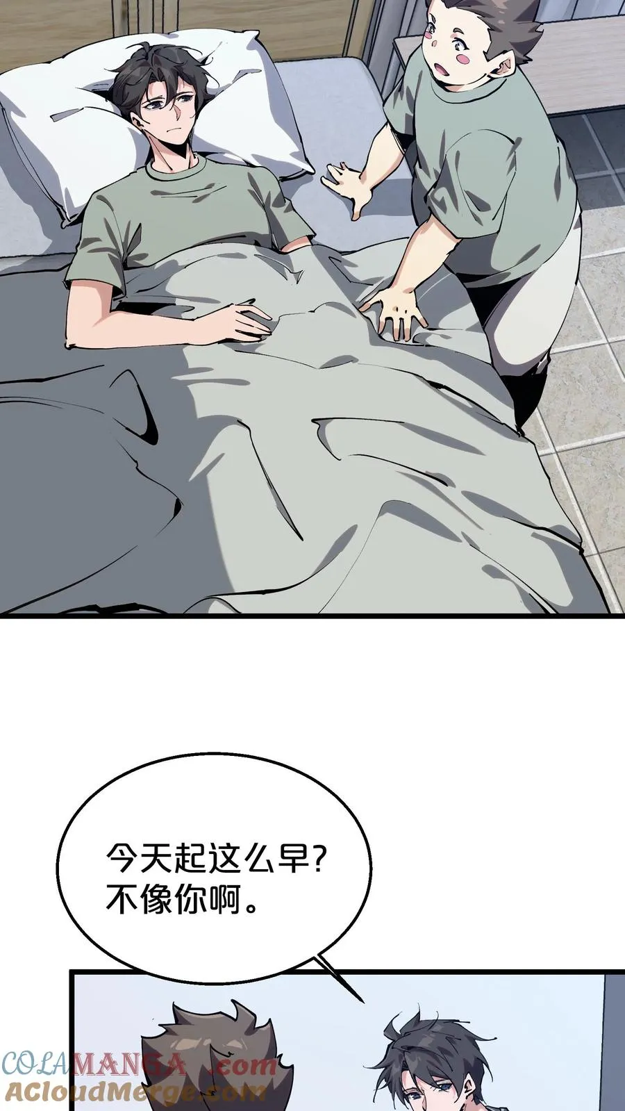 第116话 新护工51