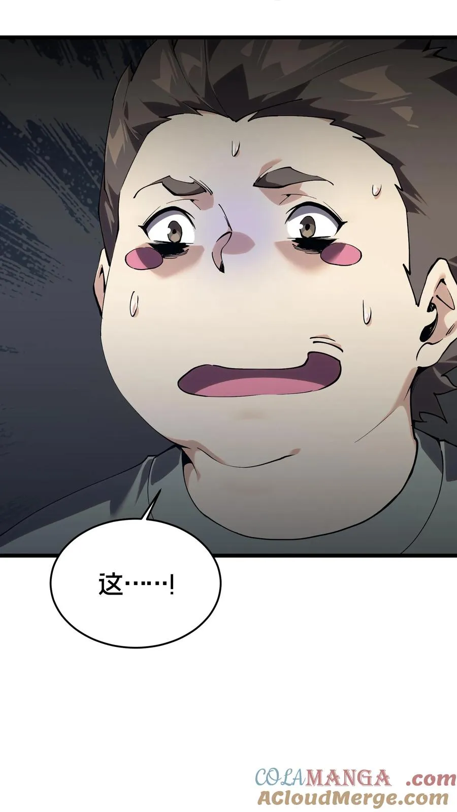 第105话 分数排名45
