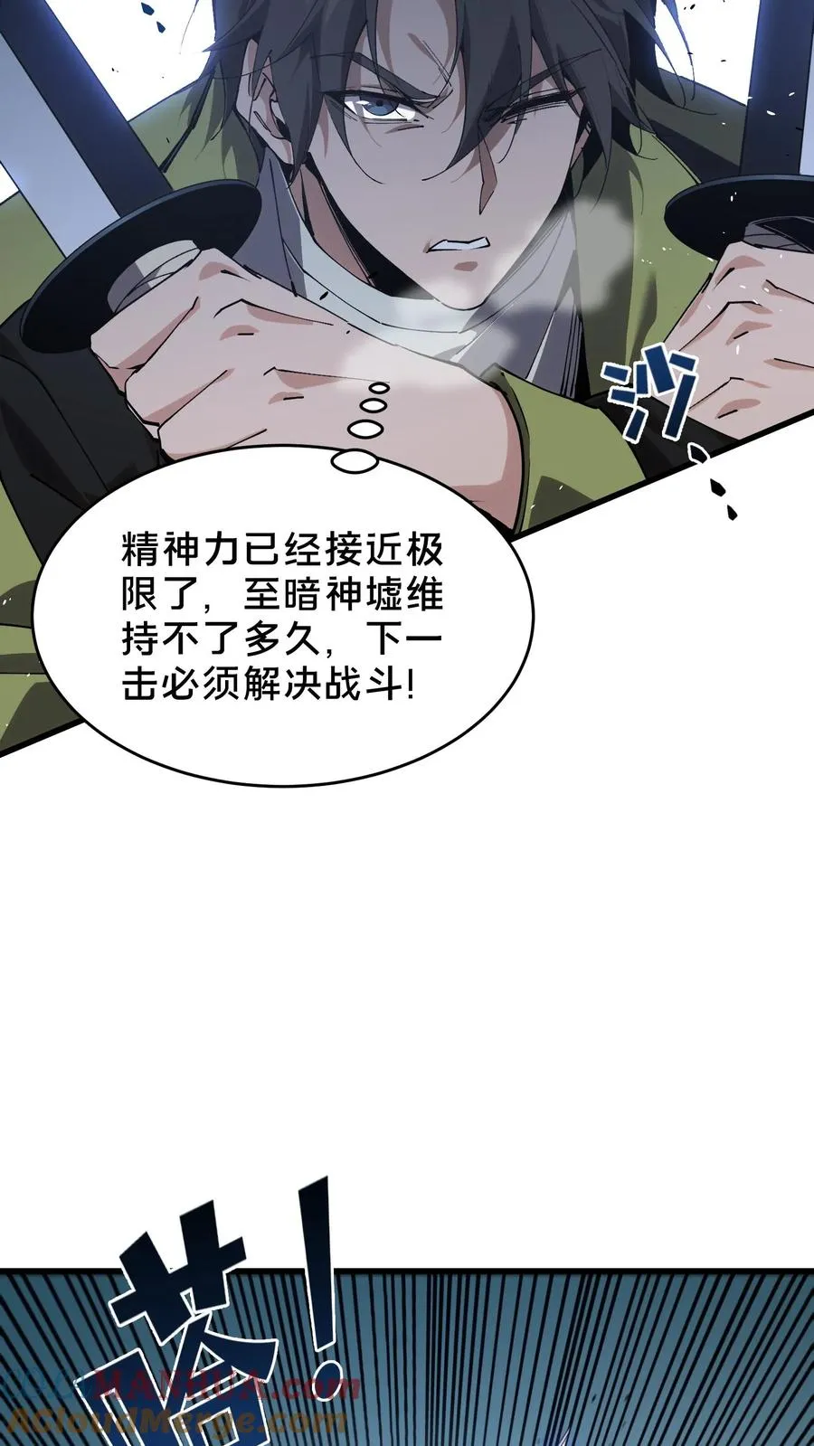 第90话 姨妈来电27