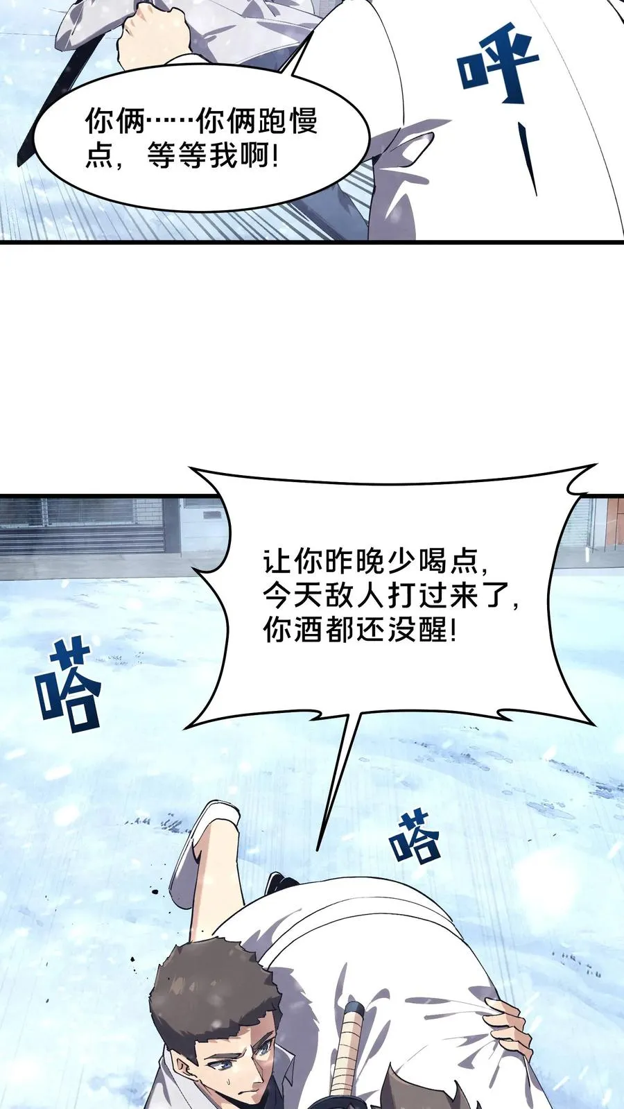 第91话 新年快乐47