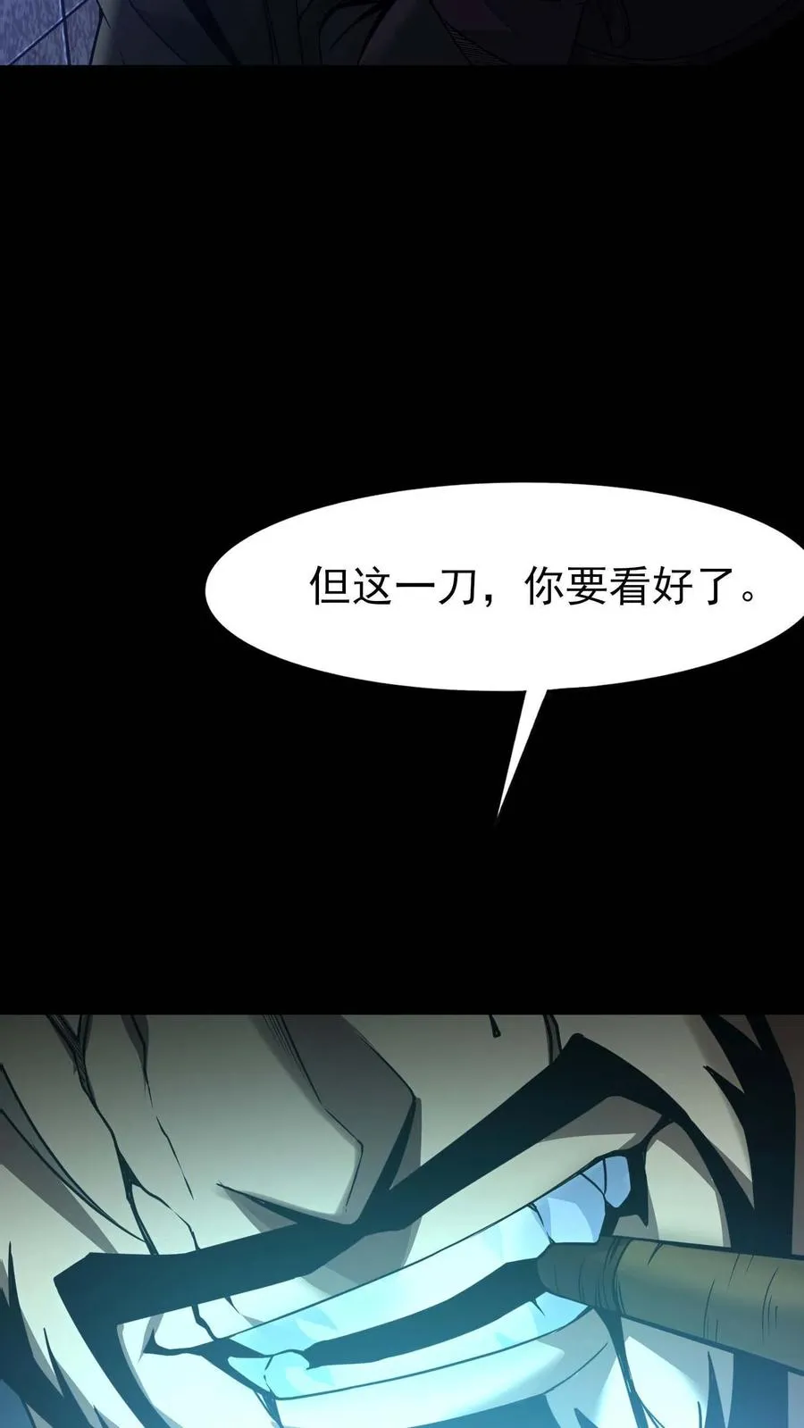 预告35
