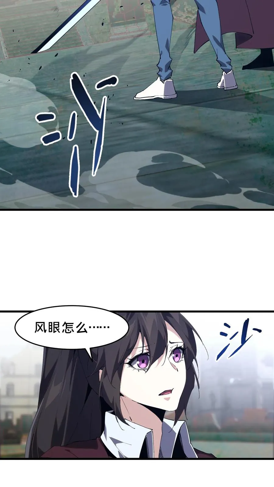 第97话 打个响指吧44