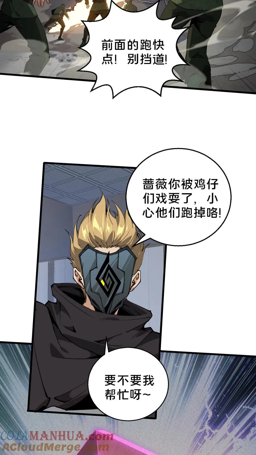 第55话 激战？屠杀！20