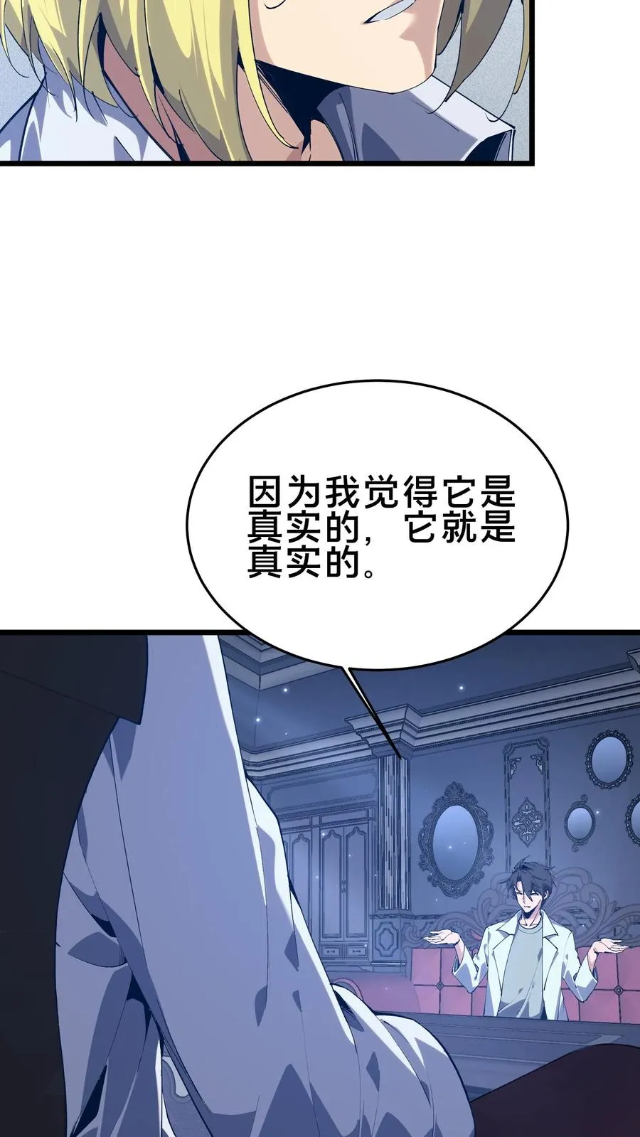 第104话 召唤系魔法41