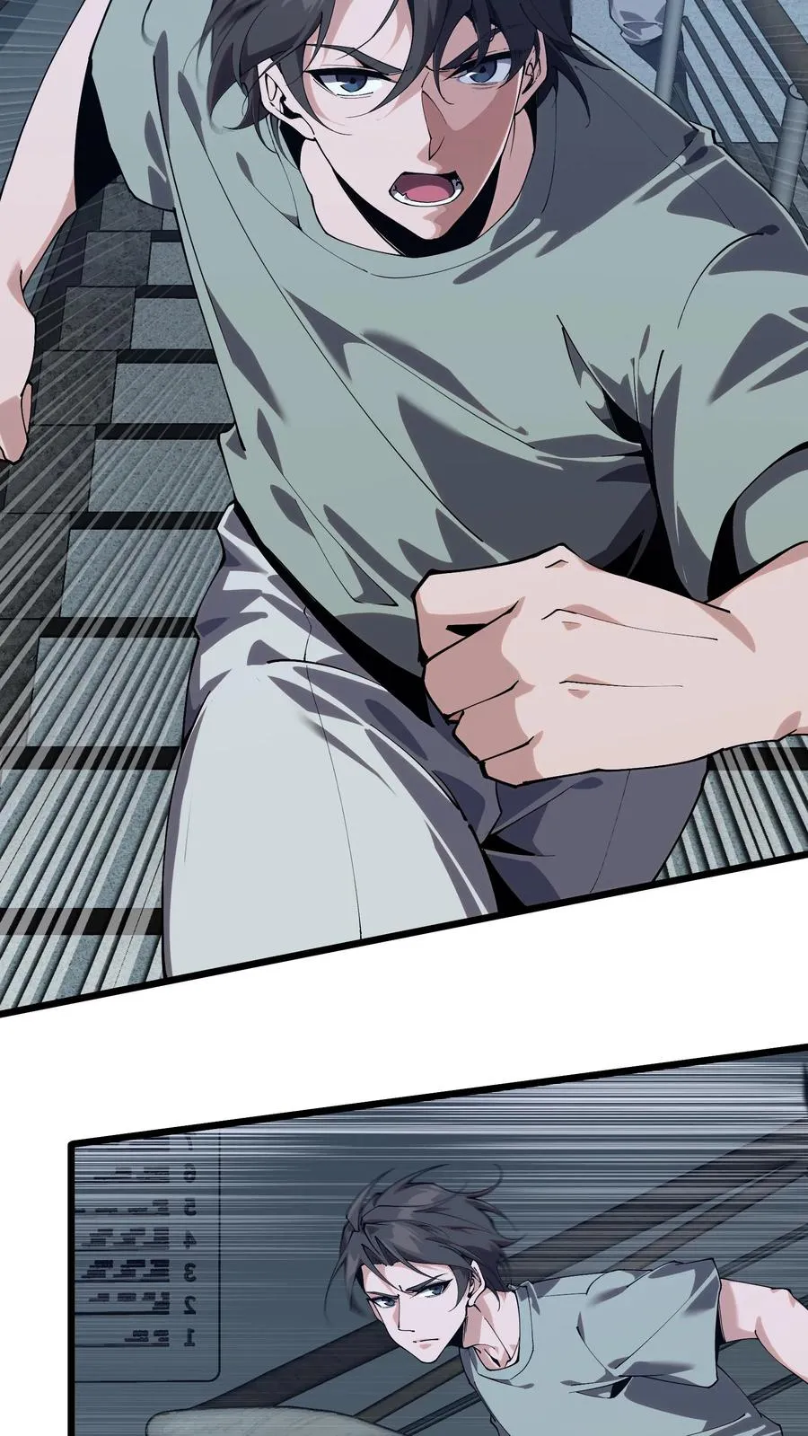 第109话 错乱空间44