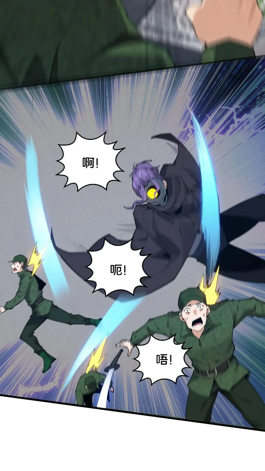 第57话 沈青竹13