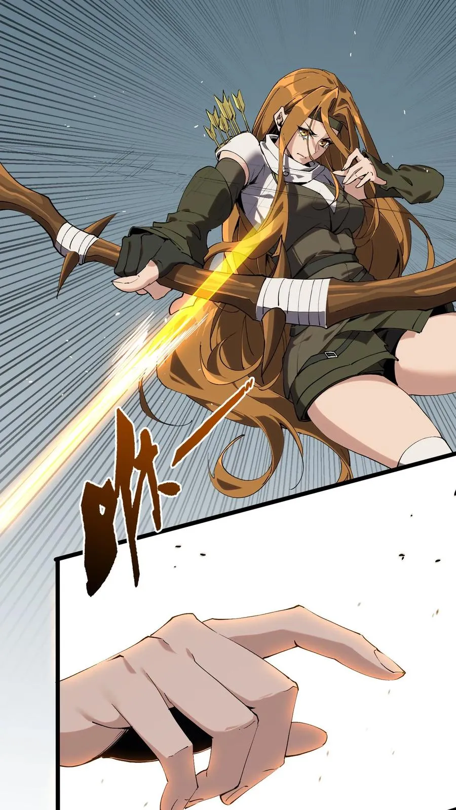 第81话 神明之威1