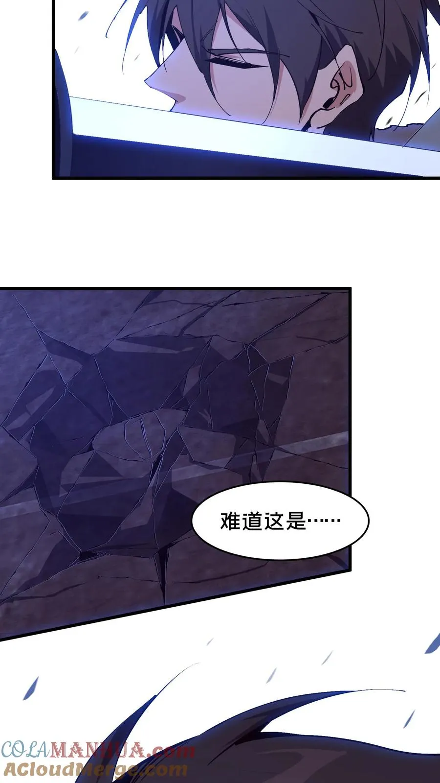 第93话 蛇眼51