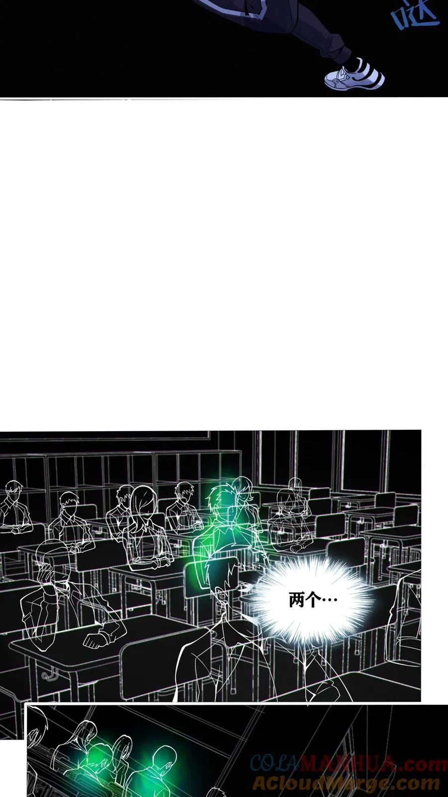第30话 兵分两路，开始行动！24