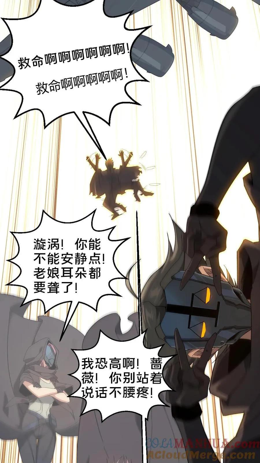 第51话 假面小队36