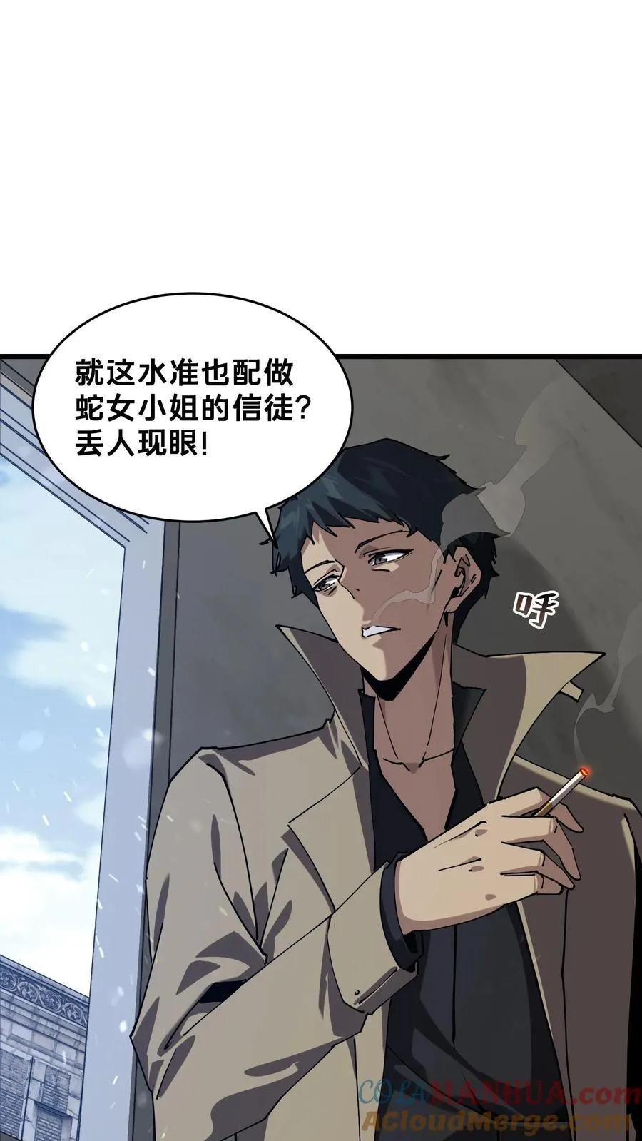 第89话 鲜血沸腾12