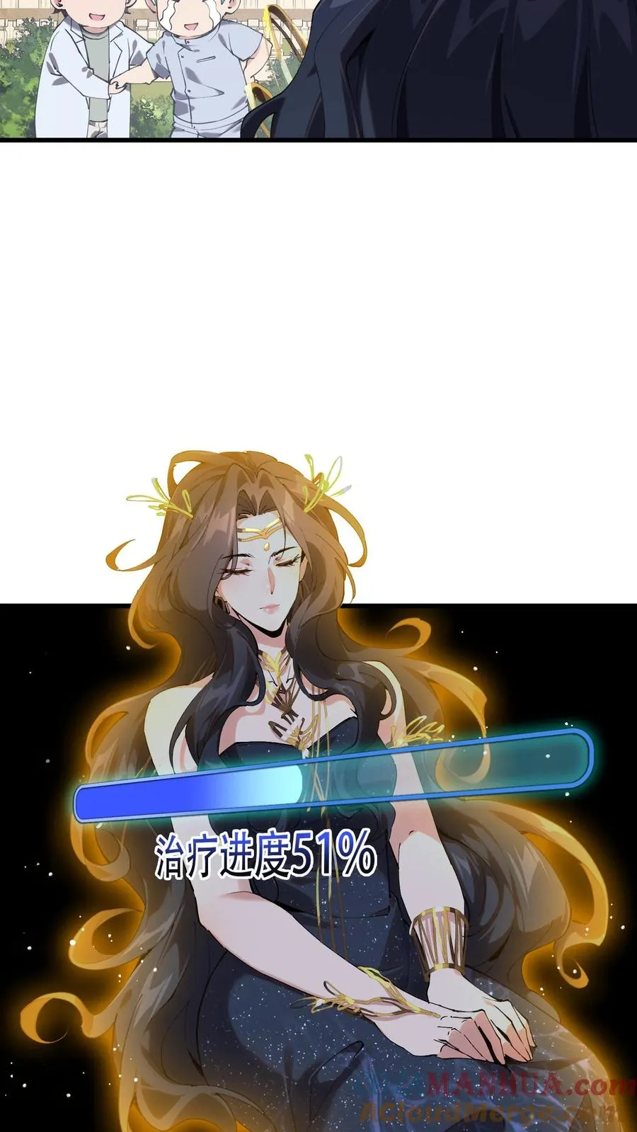 第73话 至暗神墟18
