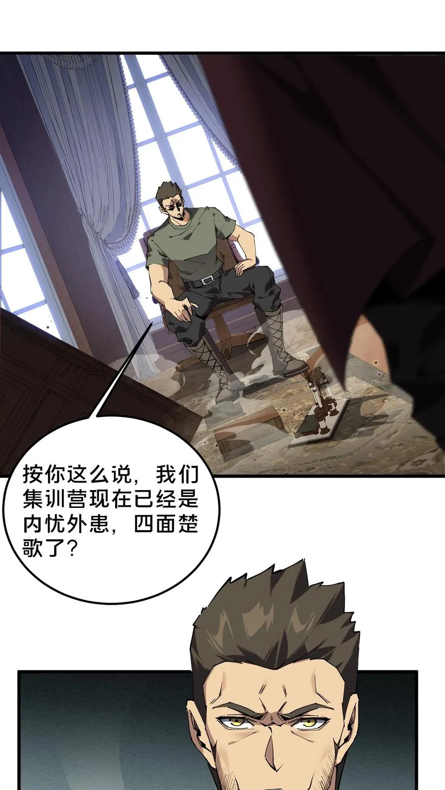 第76话 放假19