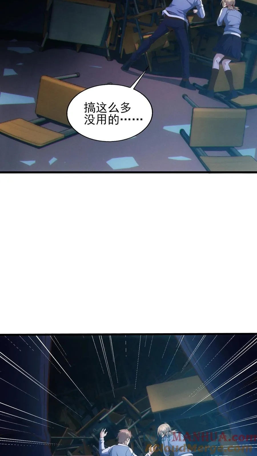 第41话 韩若若被放24