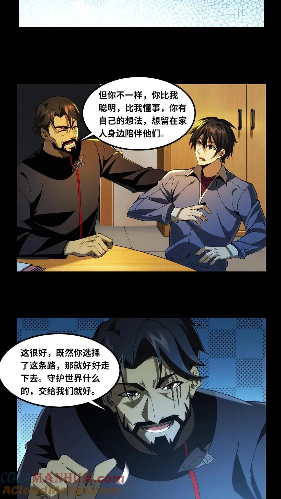 第12话 选择8