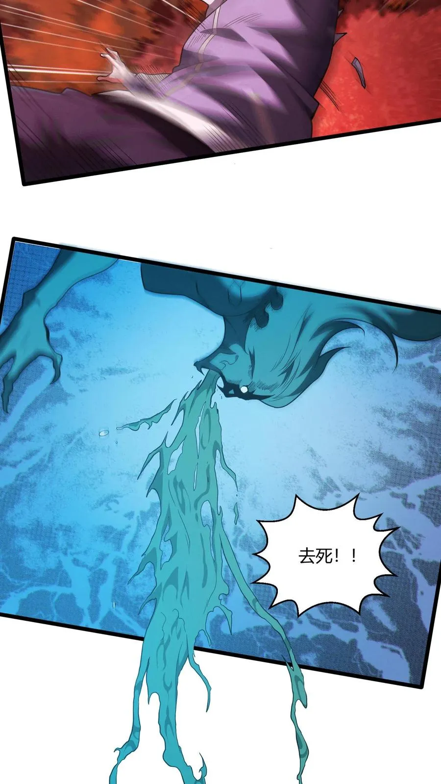 第44话 消灭难陀蛇妖？16