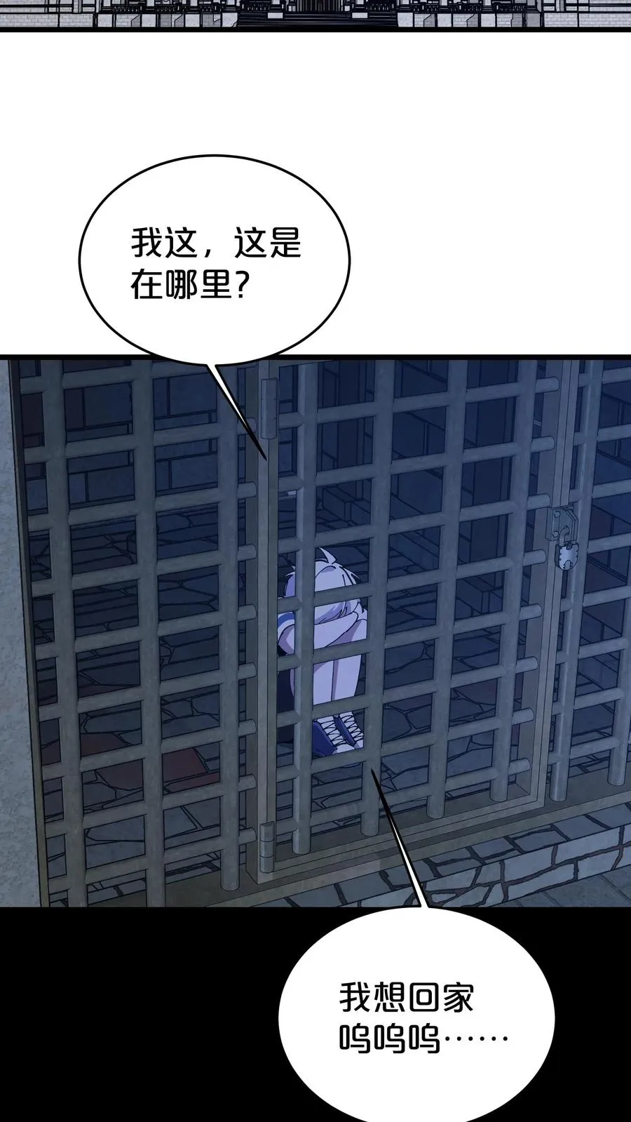 第115话 狂欢日结束50