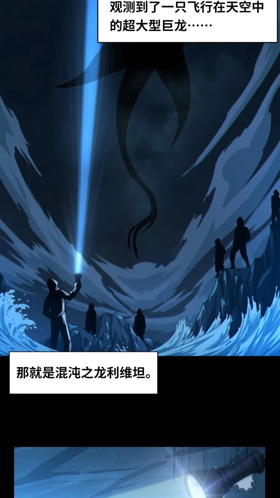 第8话 隐秘4