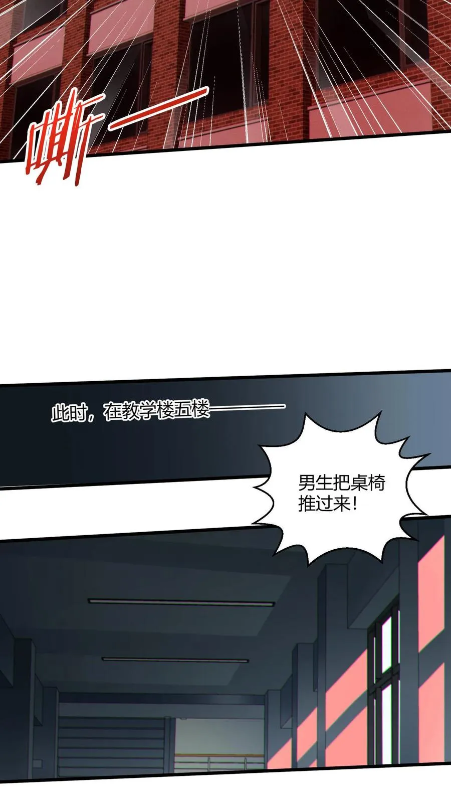 第37话 枪的意义31