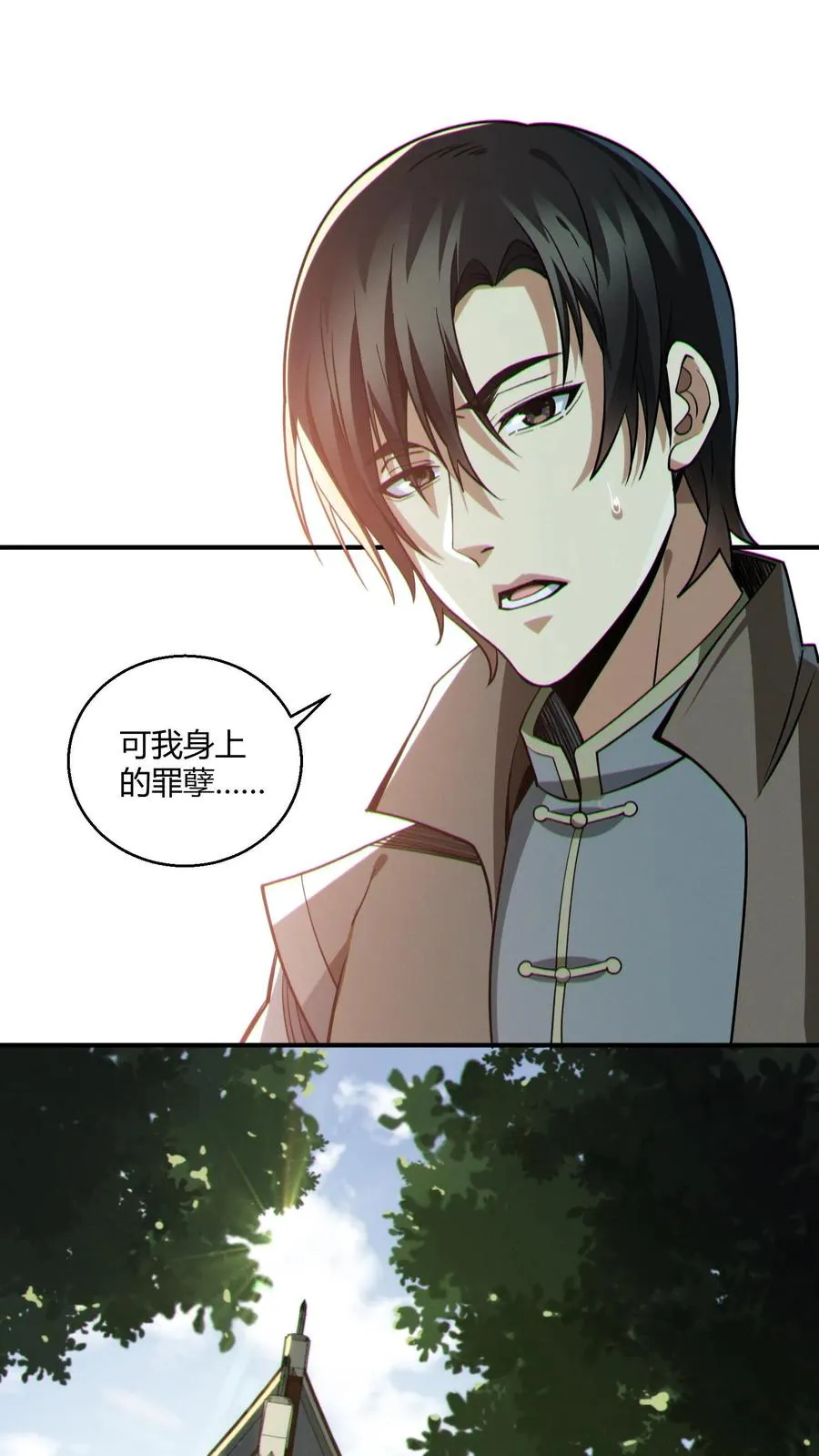 第49话 出发！17