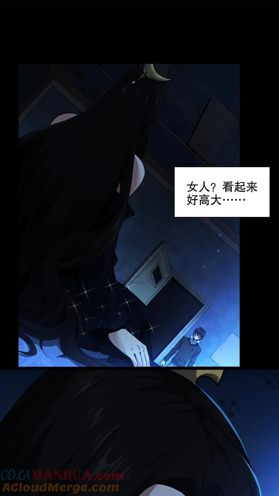 第6话 黑夜女神16