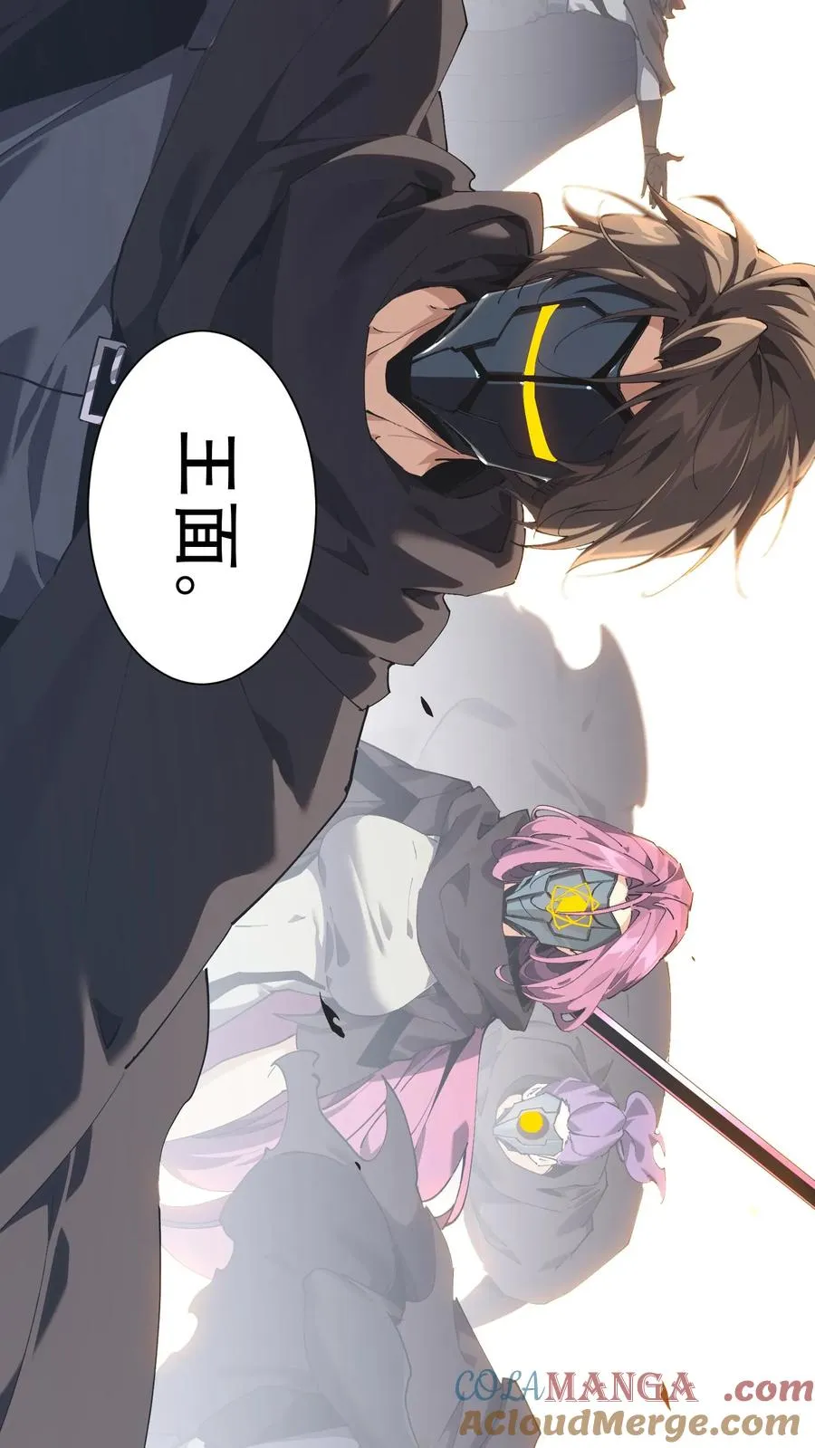 第99话 勋章18