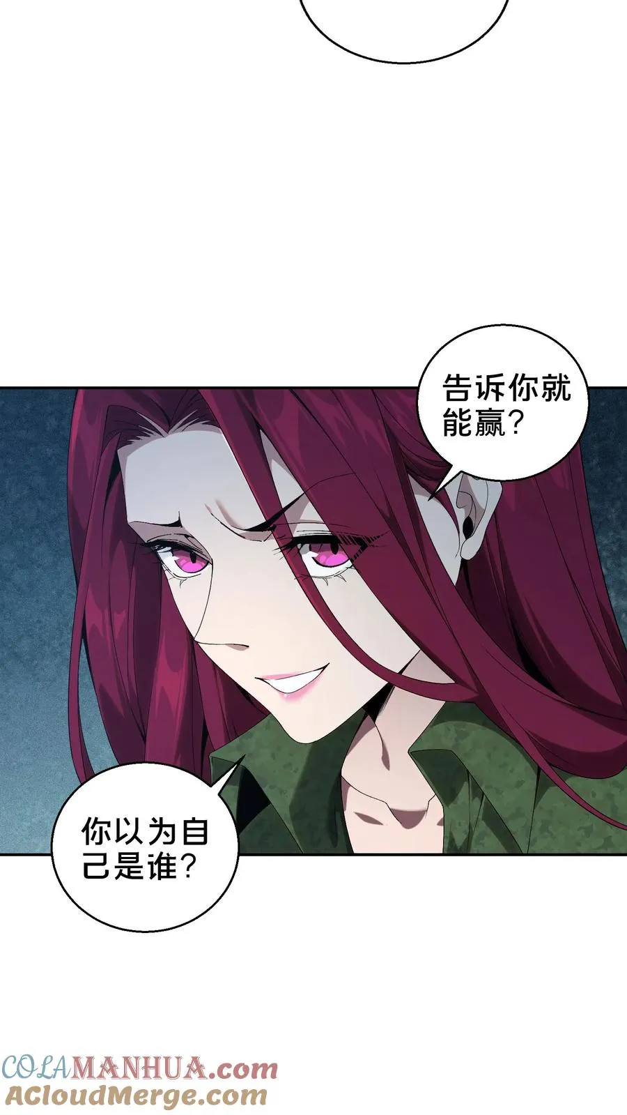 第53话 莫莉22
