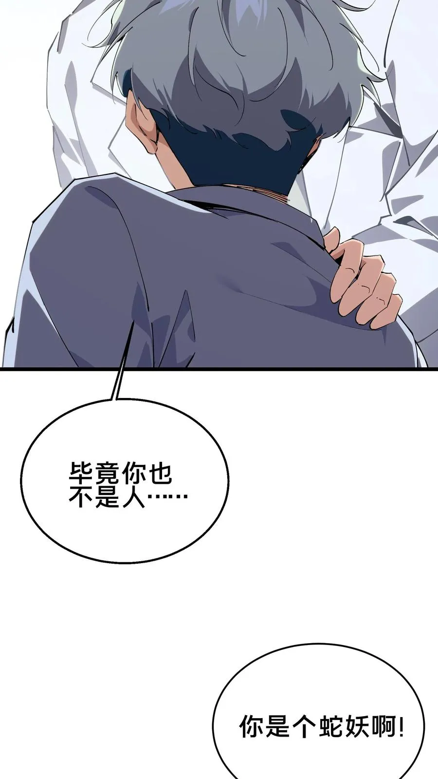 第104话 召唤系魔法19