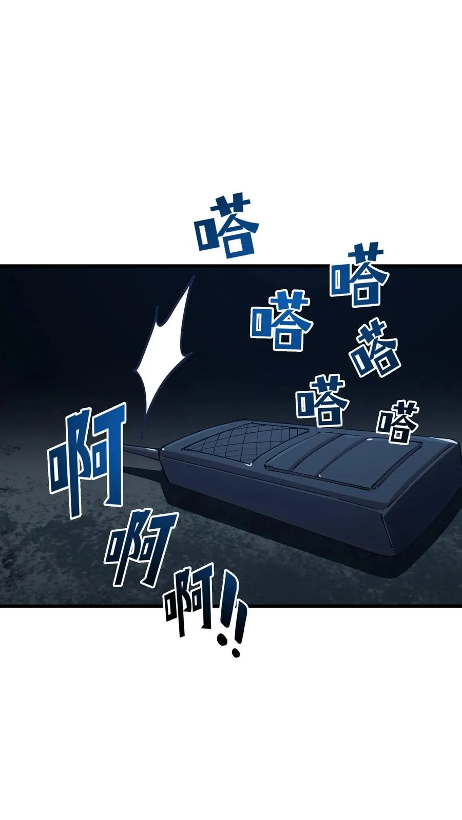 第89话 鲜血沸腾29
