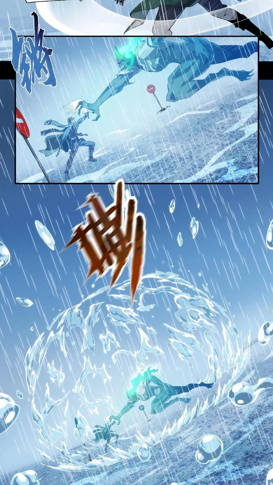 第13话 鬼面王13