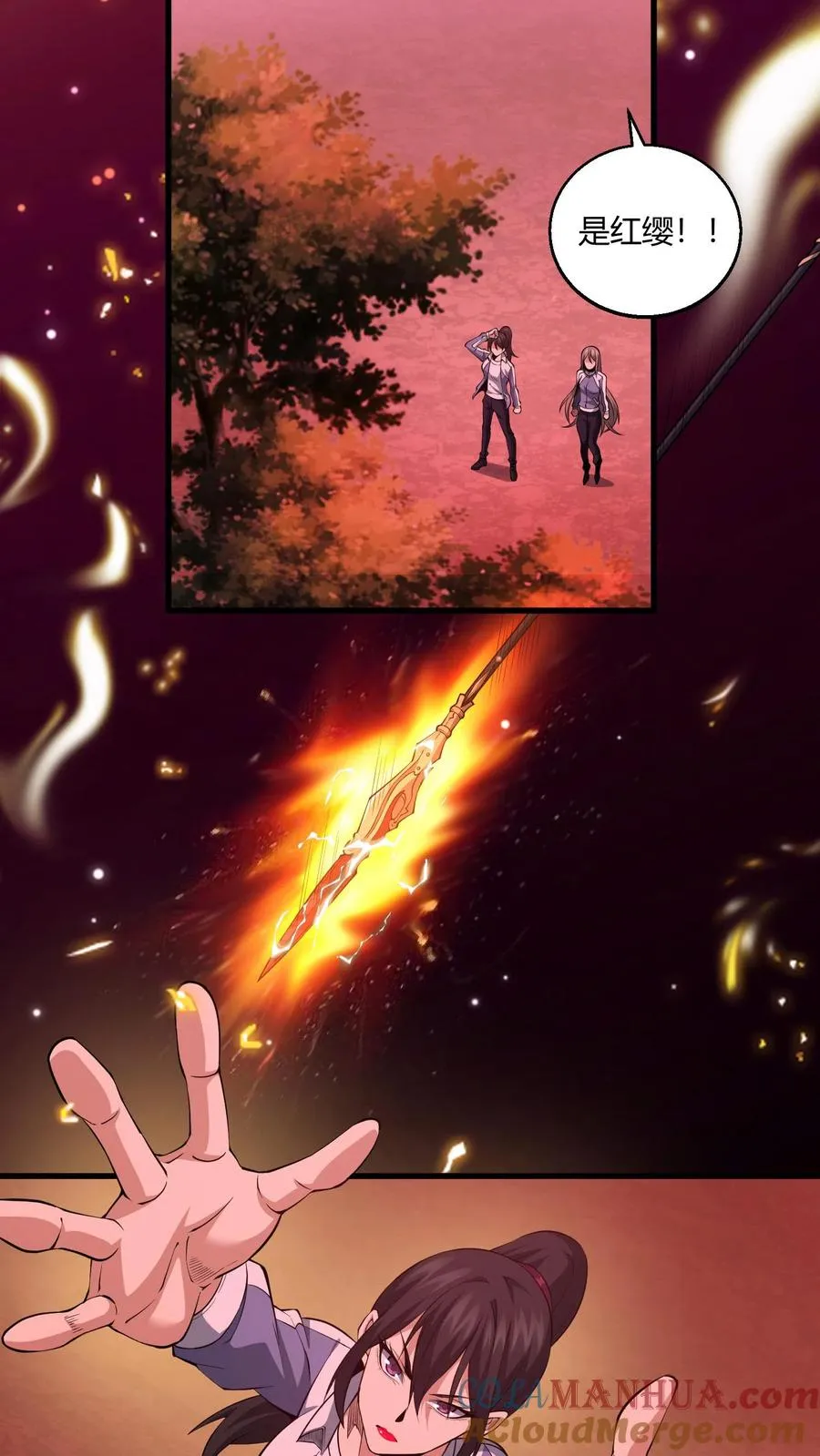 第44话 消灭难陀蛇妖？21