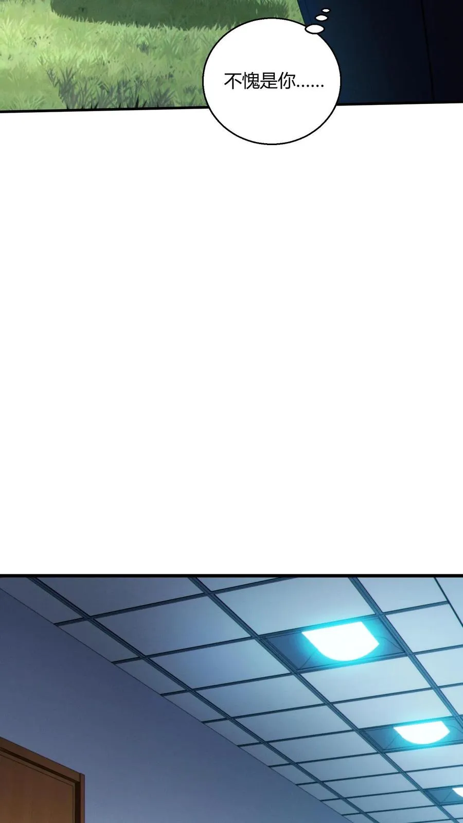 第48话 病院的第一个护工31