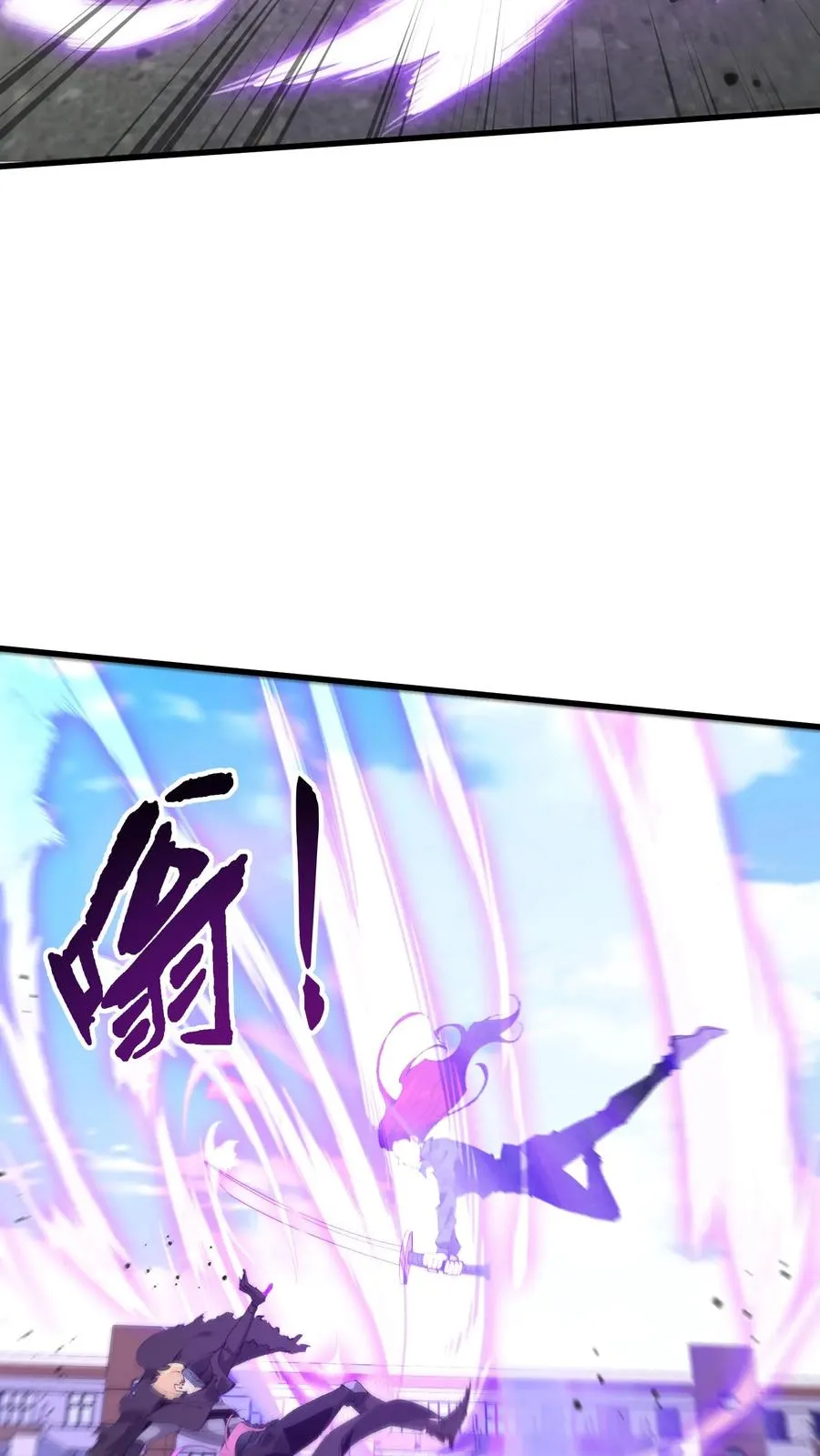 第61话 我等你很久了21