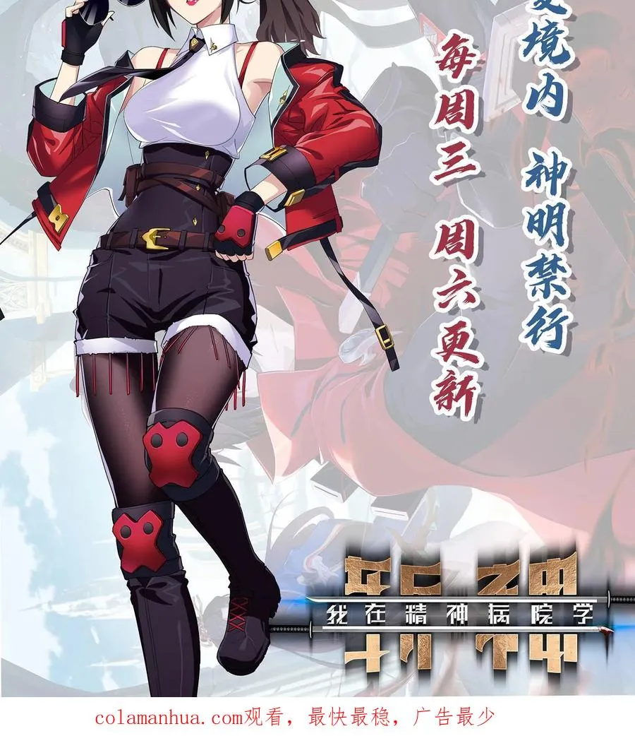 第39话 金光闪瞎你们的眼！47