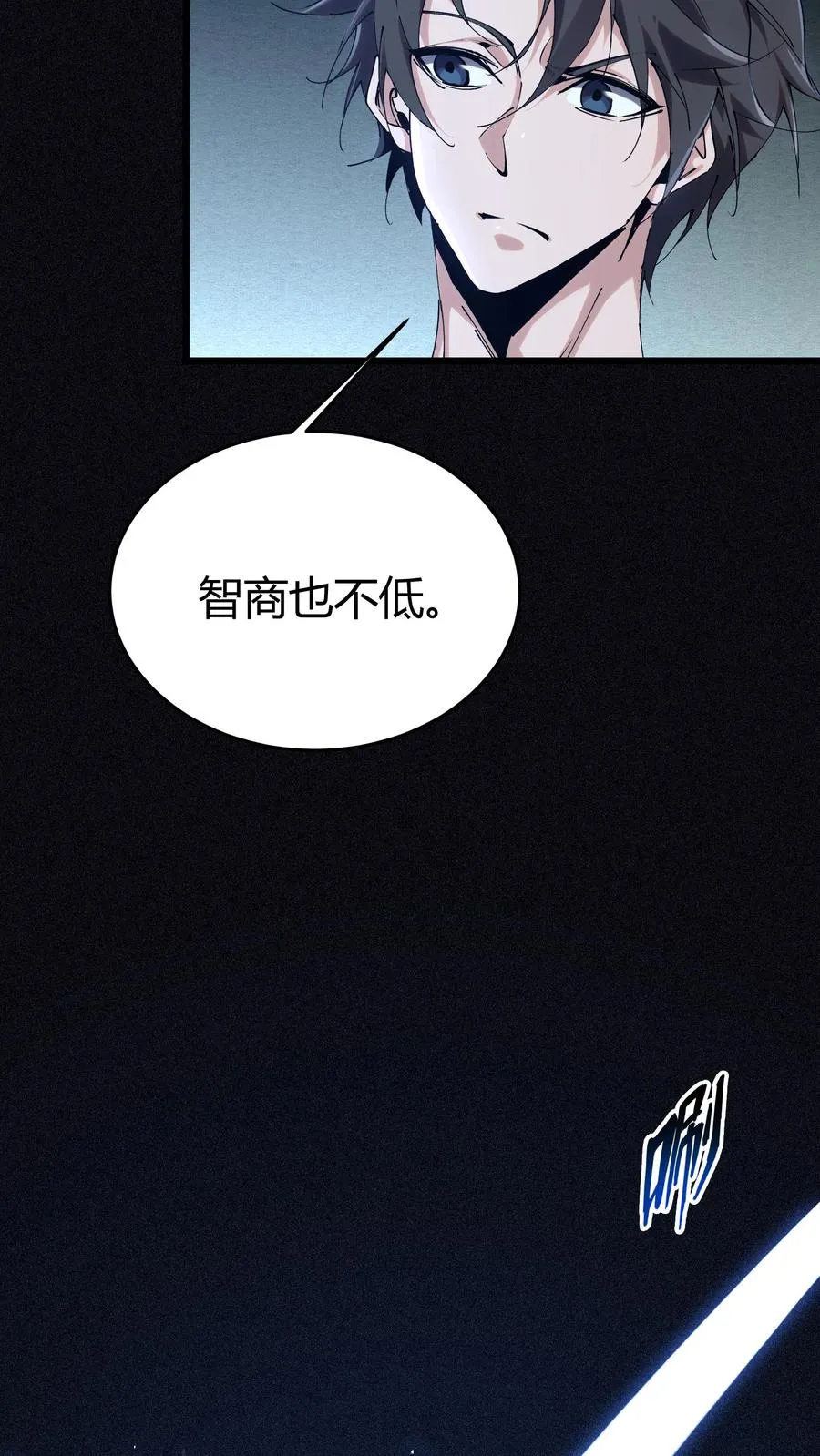 第112话 错乱魔方38