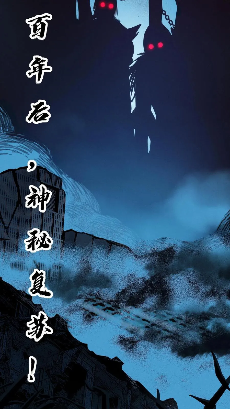 预告7