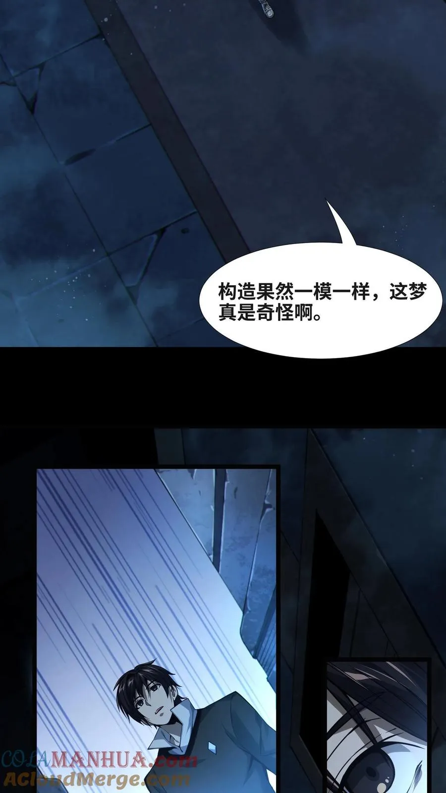 第6话 黑夜女神8