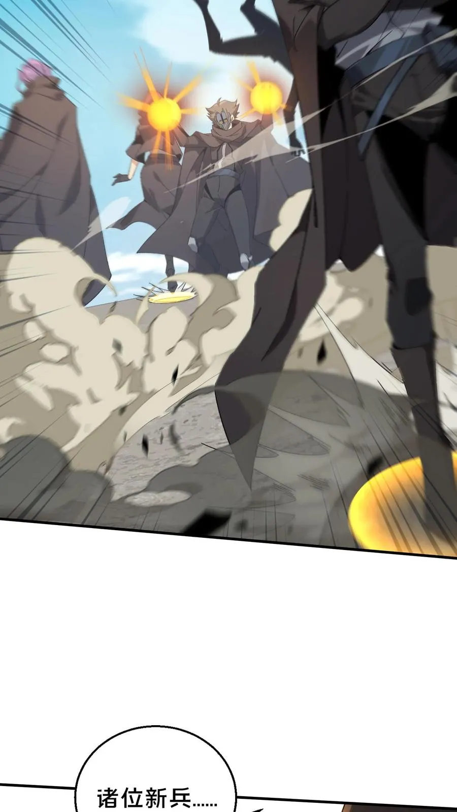 第51话 假面小队40