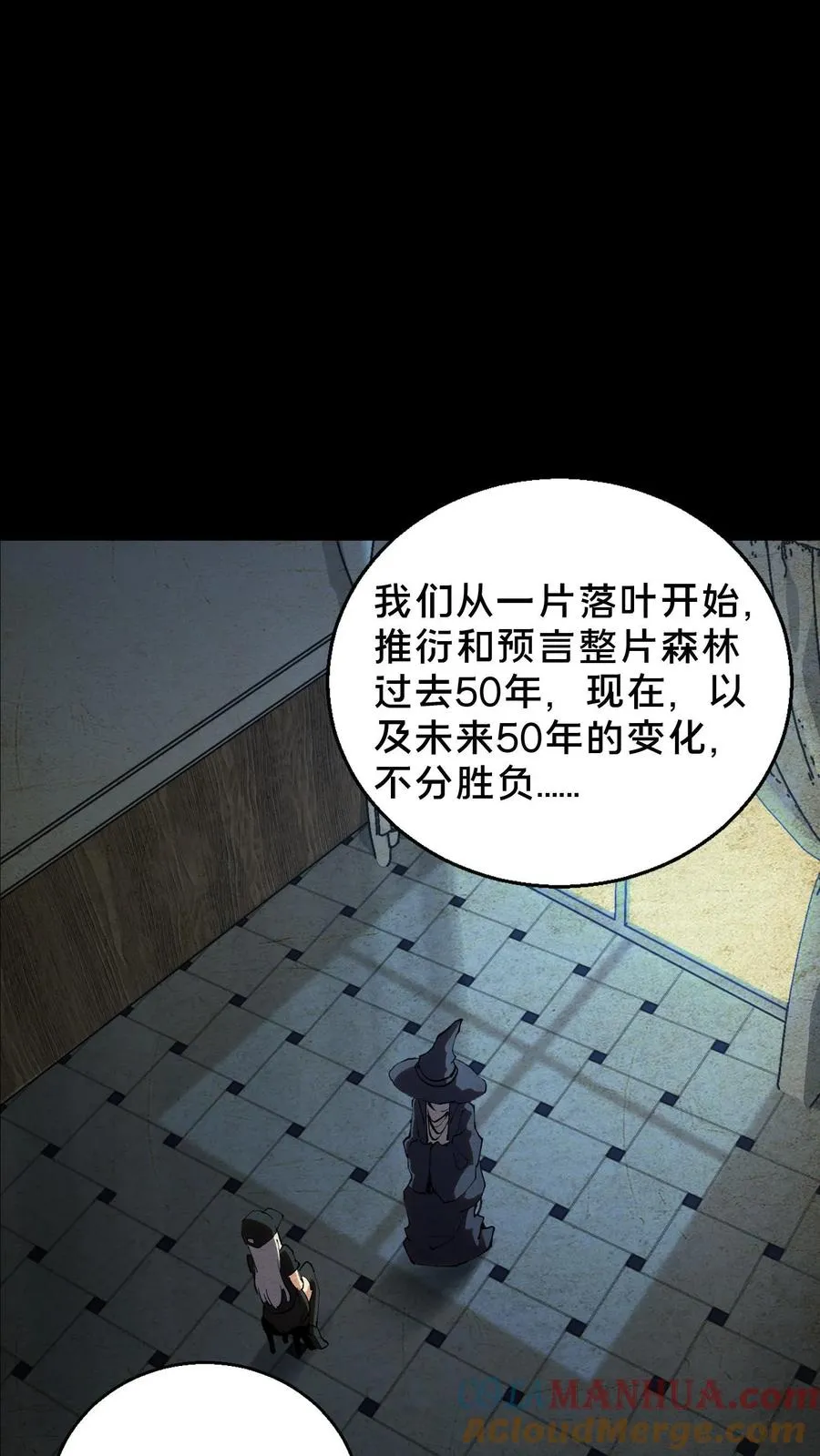 第85话 第二位病人16
