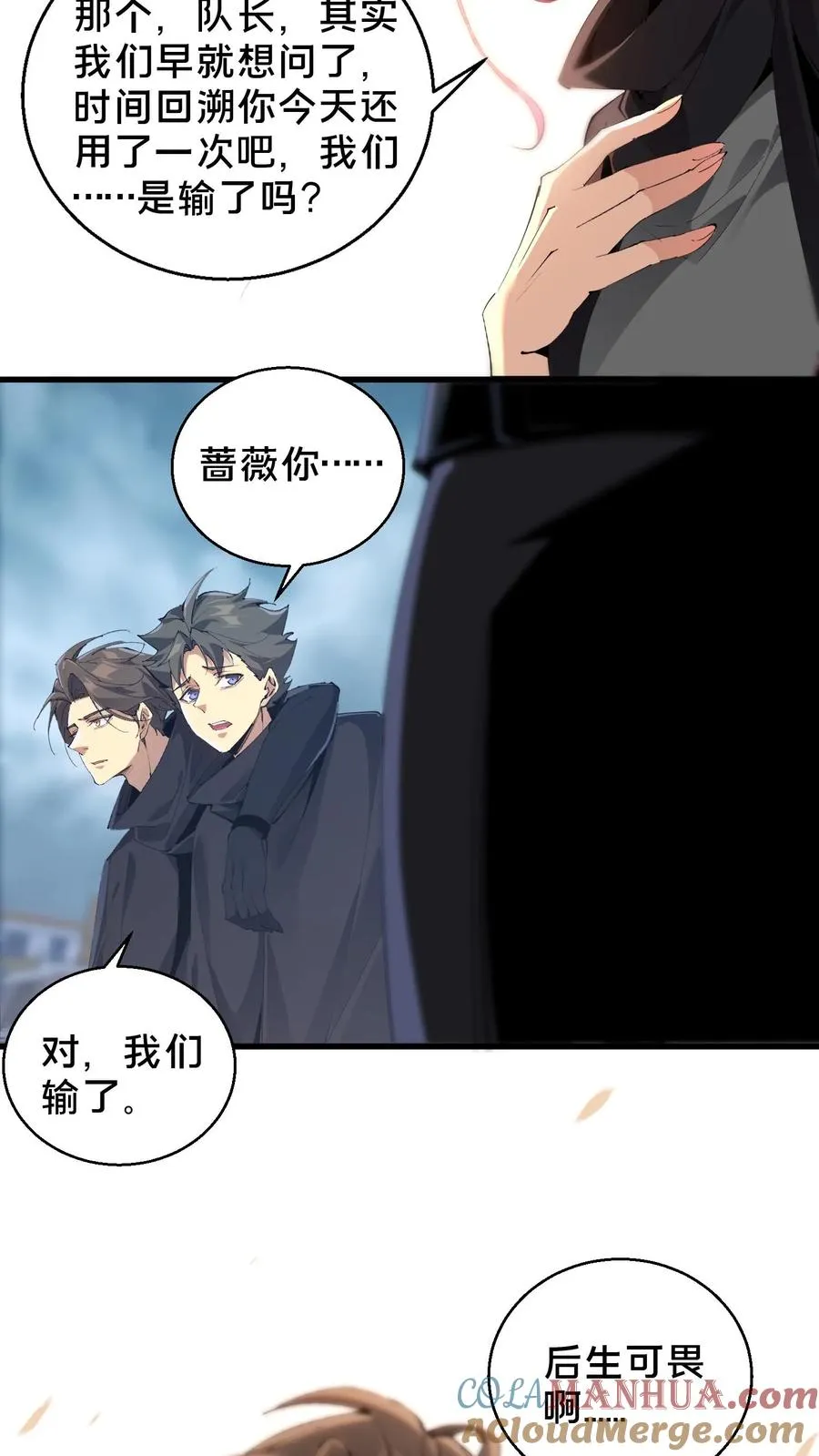 第64话 集训开始6