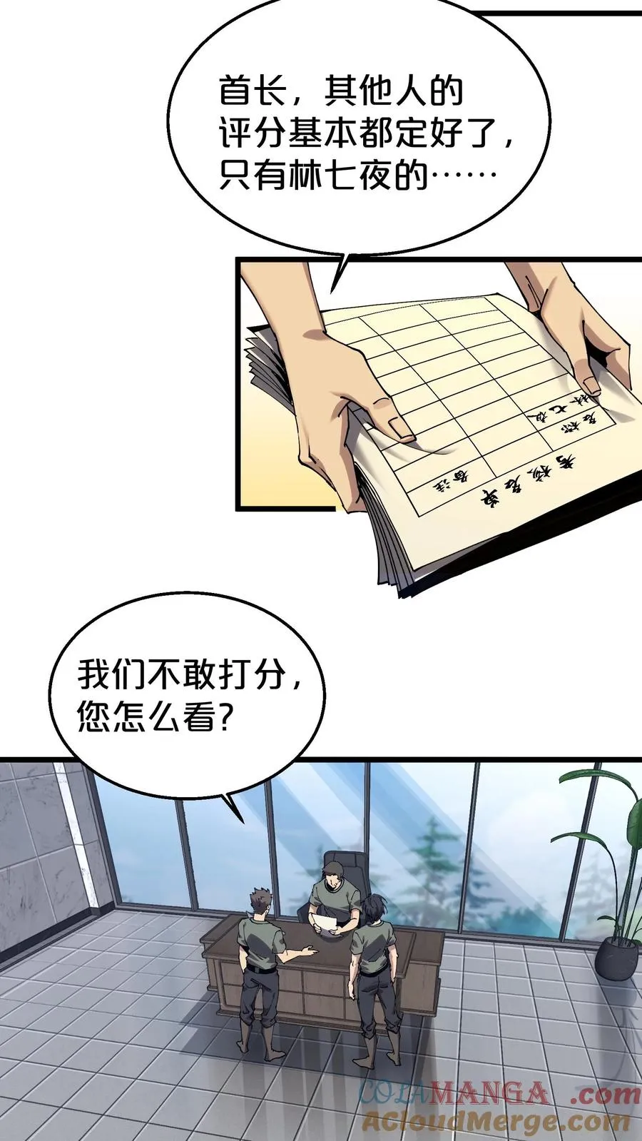 第115话 狂欢日结束42